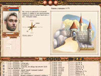 Скриншот браузерной игры рядом с Зарам Думом